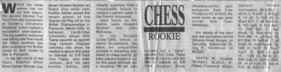 rookie 19890907